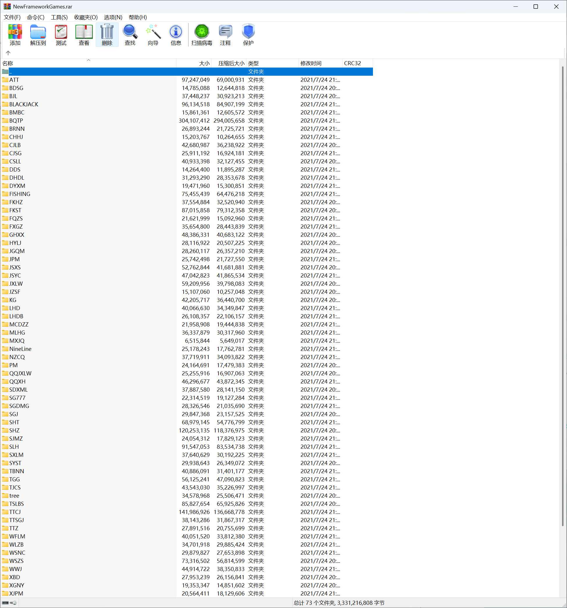 夜成都u3d全套源码7UI插图5