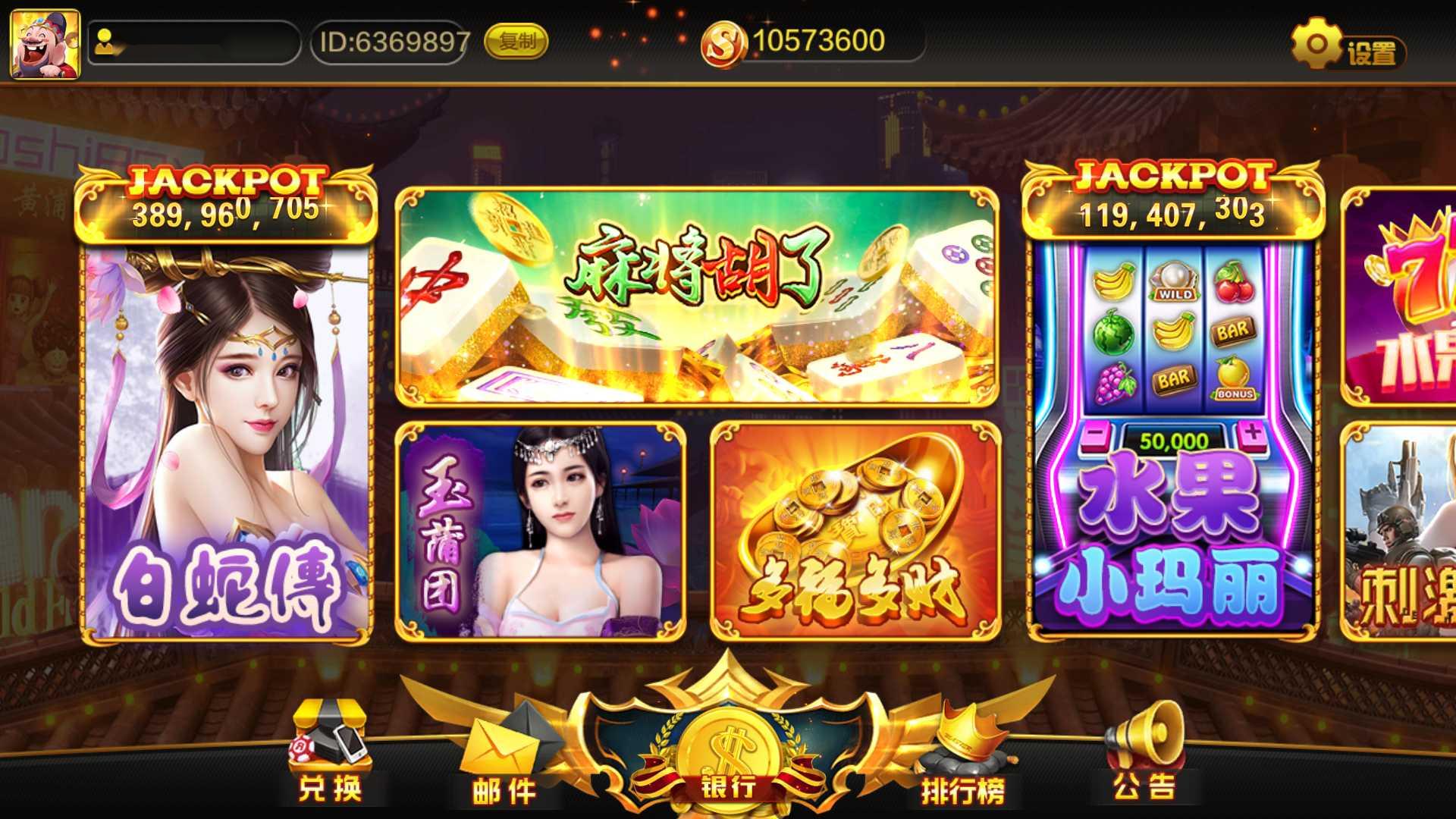 蒙特系列天下秀+解密工具+视频教程+搭建环境+控制端插图1