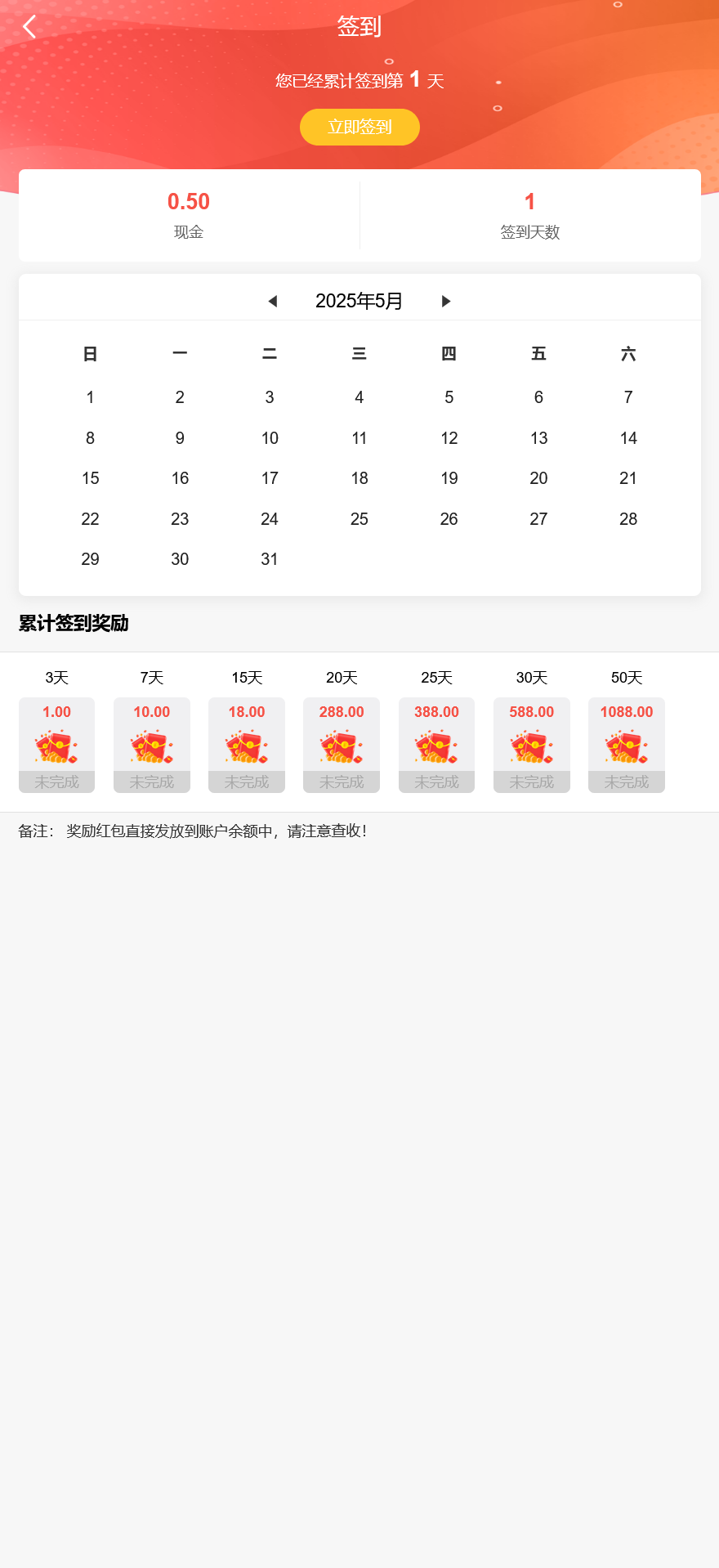 紫禁城多语言海外投资理财源码/海外投资返利源码/前端uniapp纯源码+后端PHP+搭建教程插图2