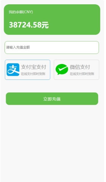 最新二开全新UI区块链共享鹅厂理财盘系统源码插图4