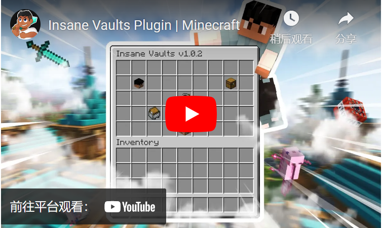 疯狂的避难所 1.4.1插图23