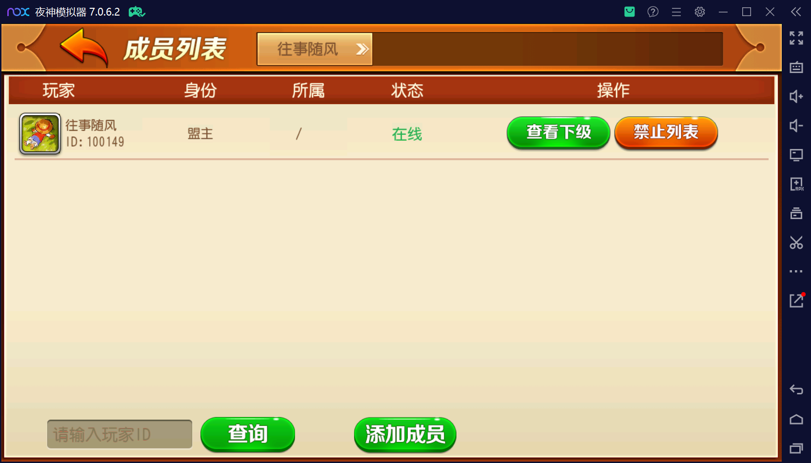 创胜系列闲聚麻将+双端+搭建教程+解密工具+短信接口+授权机插图12