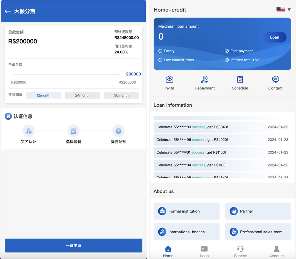 Home-credit海外贷款信贷产品源码/线上贷款产品大全/贷款平台软件源码/海外借贷平台插图2