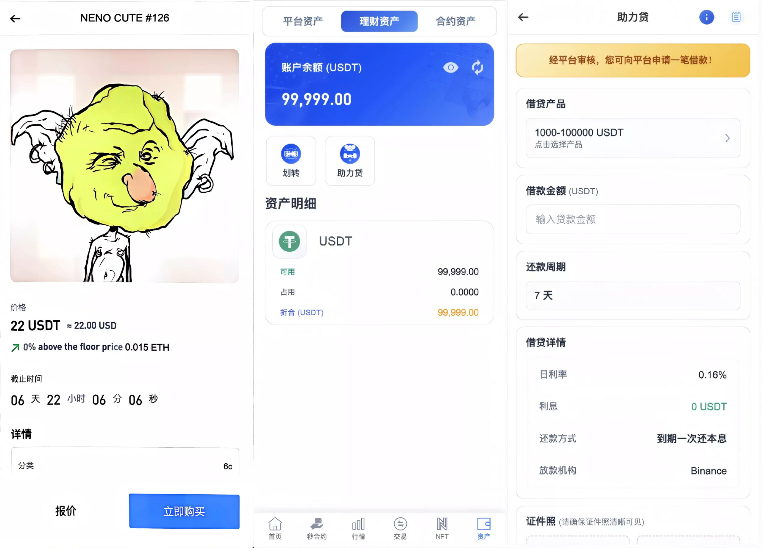 【区块链交易所源码】Dapp交易所源码+币币+秒合约+DeFi+U本位+NFT+质押+C2C+机器人+多语言+外汇+黄金+大宗+交易等等功能插图6