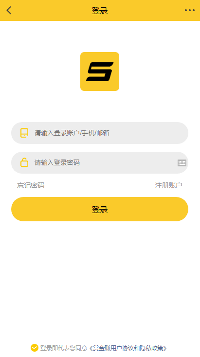 【悬赏猫】[解密版]ThinkPHP仿悬赏猫任务平台源码完美运营版[可直接封装APP]-各种盘口搭建,软件开发,维护,定制