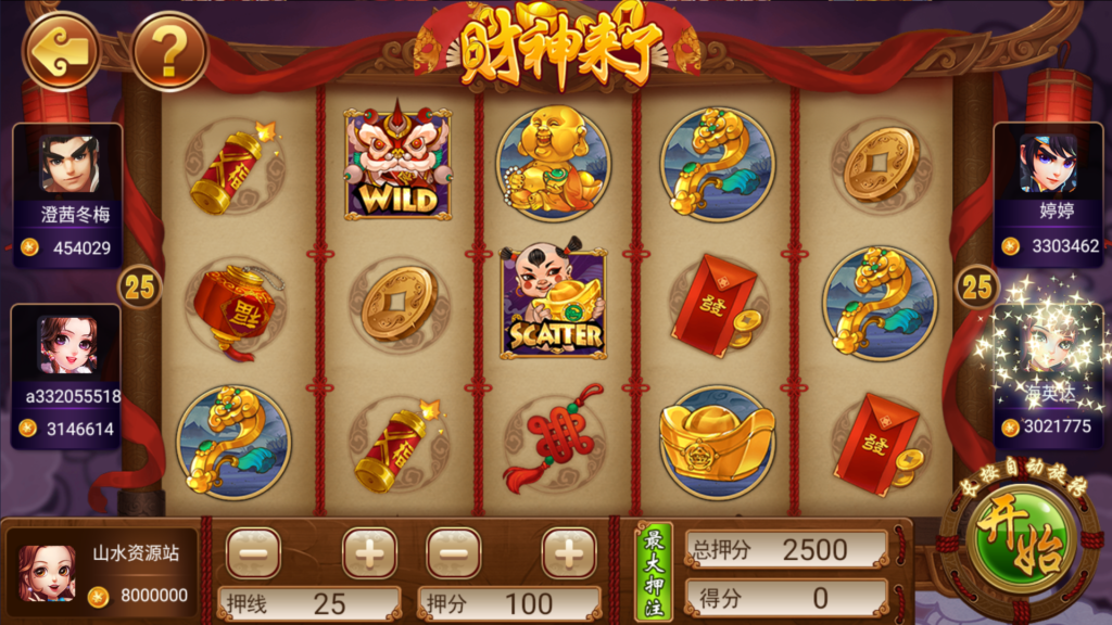 网狐系列三网通八方阁+新乐汇插图21