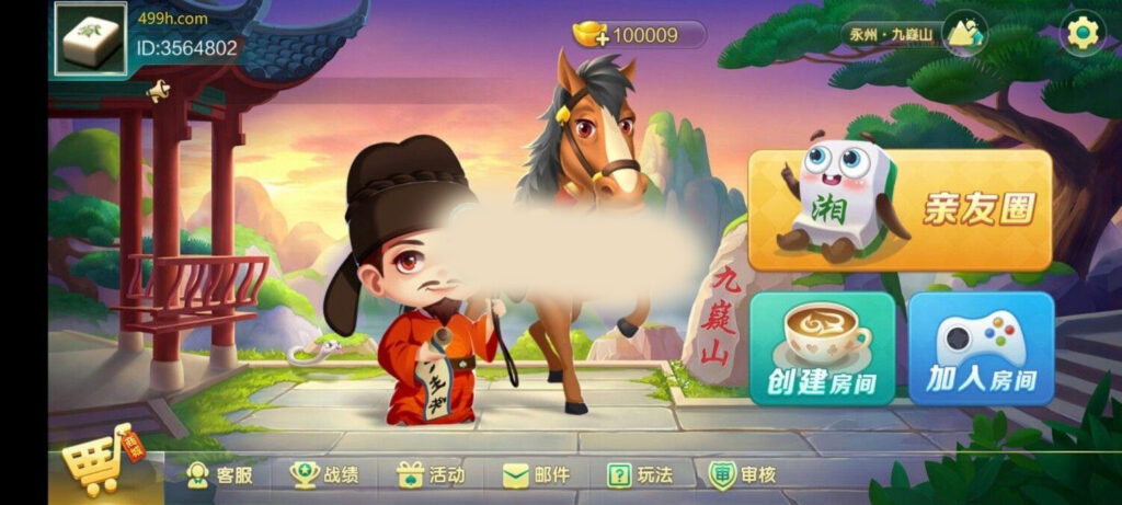 终身免费/七星棋牌200多个子游戏/多个地方玩法/纯源码-各种盘口搭建,软件开发,维护,定制