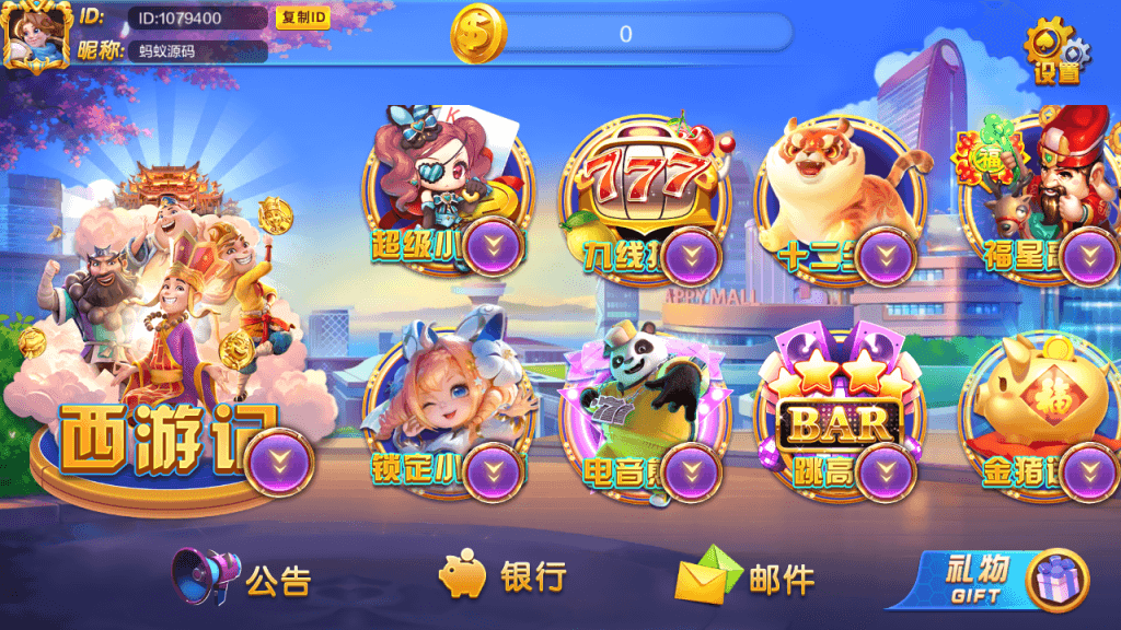 开元系列Q9娱乐-各种盘口搭建,软件开发,维护,定制