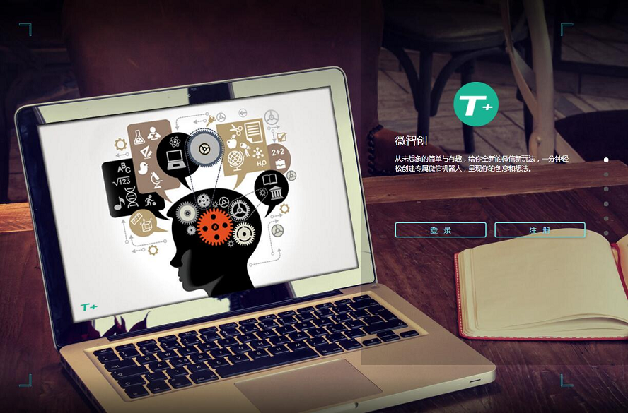 微信机器人网页版源码 专属微信聊天-各种盘口搭建,软件开发,维护,定制