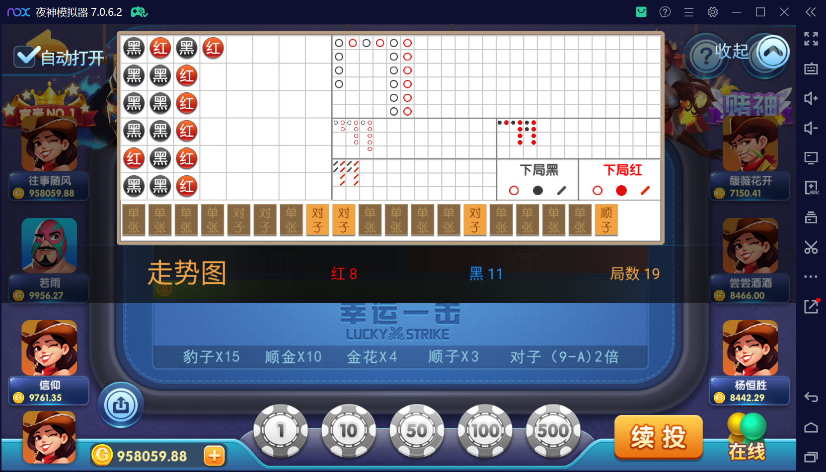 猫娱乐二开 亿信彤国际 运营级组件+单独控制后台+视频教程插图38