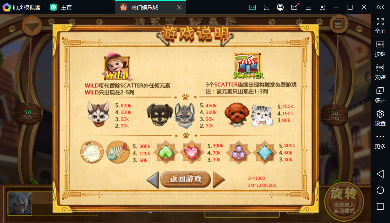 Unity3D系列澳门娱乐/完整双端/热更新齐全/加解密工具/视频教程插图67