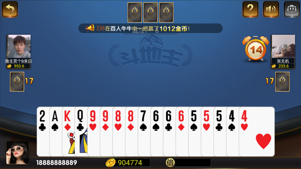 和尚微星黑金完整双端组件源码插图33