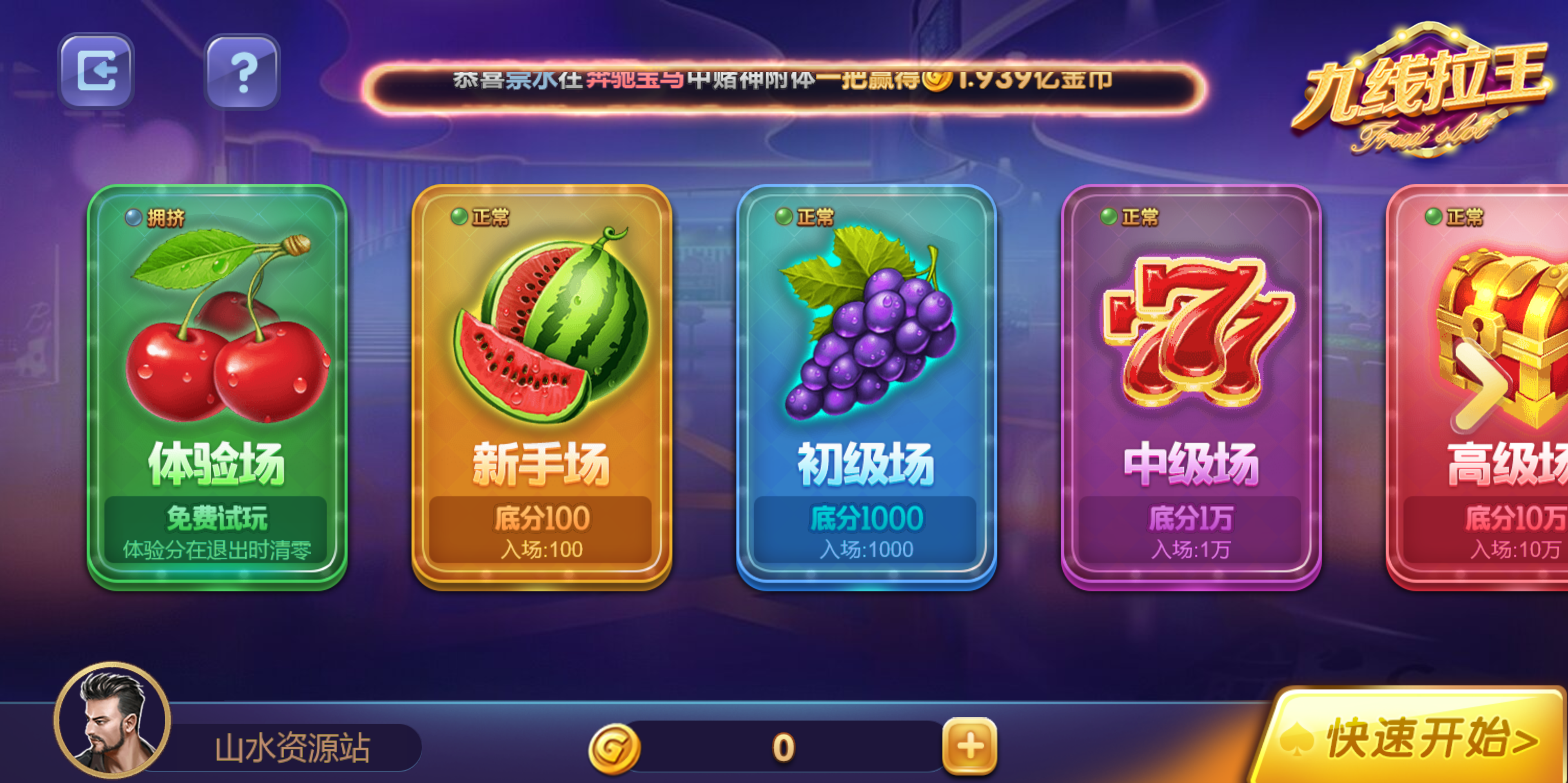 88游戏运营棋牌全套组件/h5 安卓 苹果三端/陪玩机器人/智能控制插图35