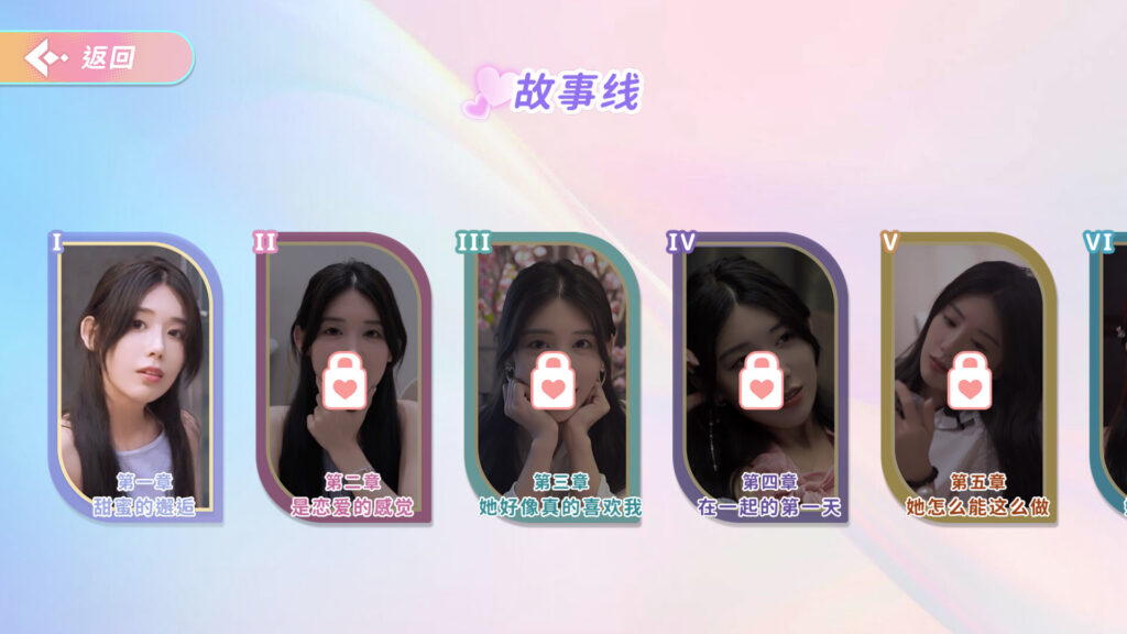 《完蛋！我也能追到美女了》Build.13056788官中简体|容量3.9GB插图1