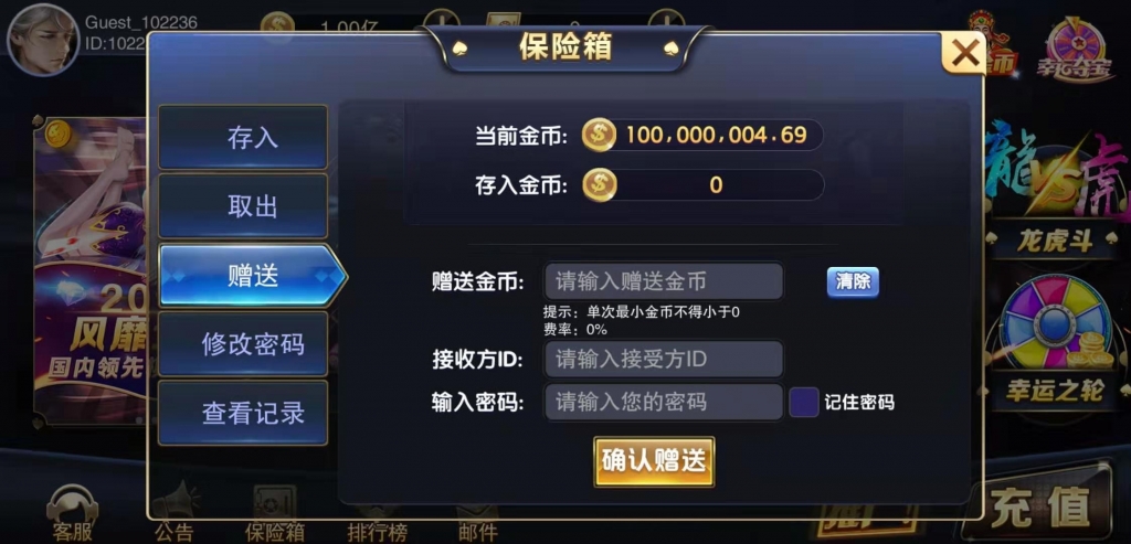 【服务端过授权版】星耀刀锋版完整组件+视频搭建教程  星耀系列通用服务端+数据库+双端APP+web端插图3