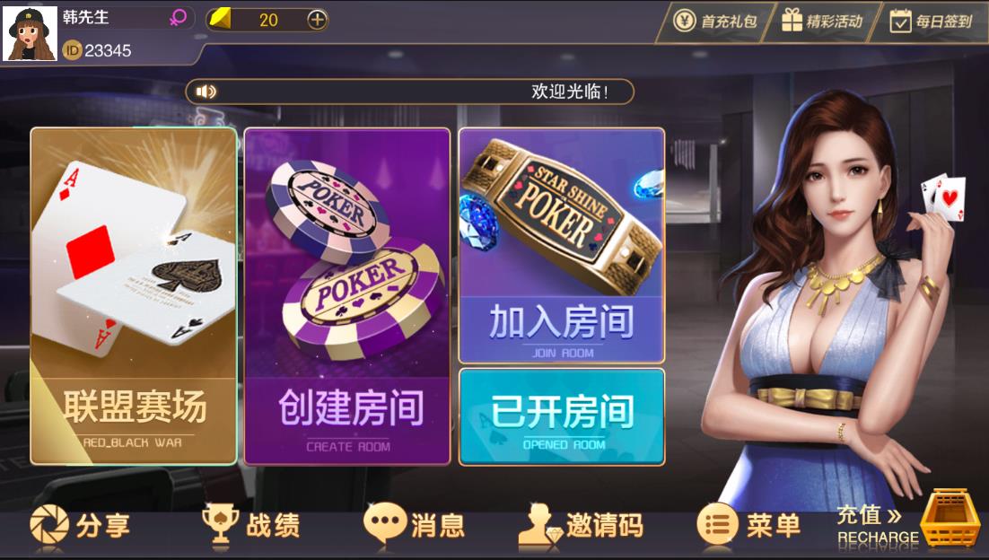 新版神兽大厅28子游戏+带机器人+无限代理+无限合伙人完整版-各种盘口搭建,软件开发,维护,定制