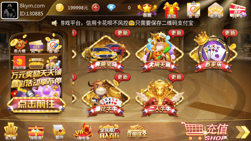 网狐荣耀财神娱乐全套棋牌源码+vip专享+全新ui+无限代+财神到+视频搭建教程插图2
