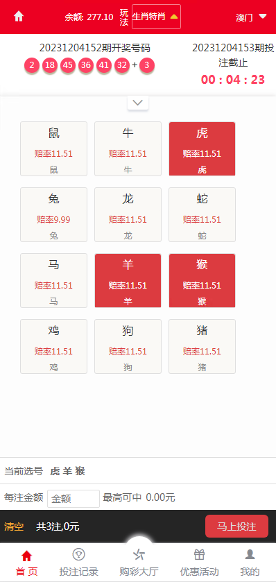 最新大富时时彩系统源码完整版,采集正常,新增了多个六合彩游戏插图3