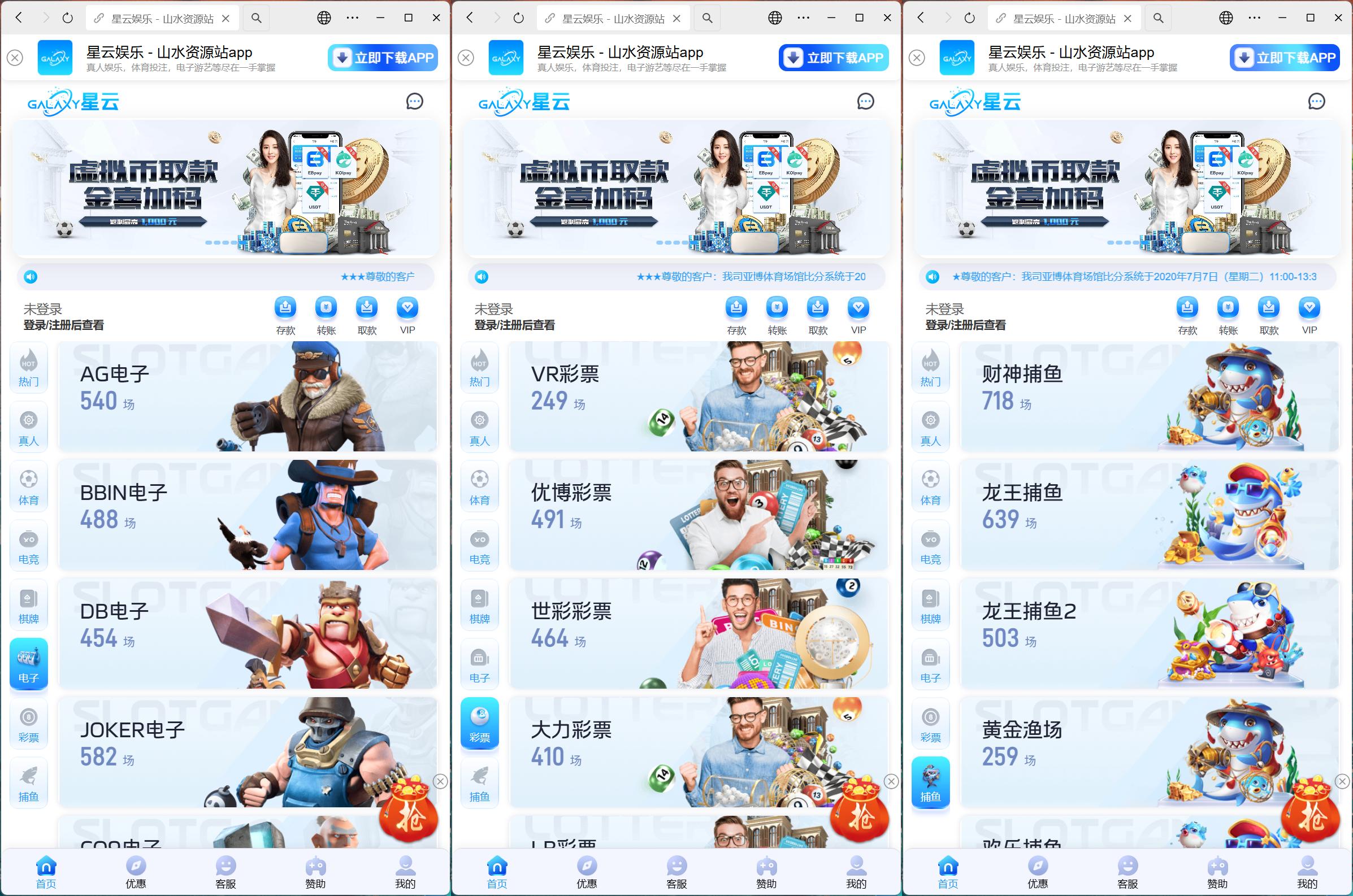 美盛系列包网模板星云+搭建教程插图2