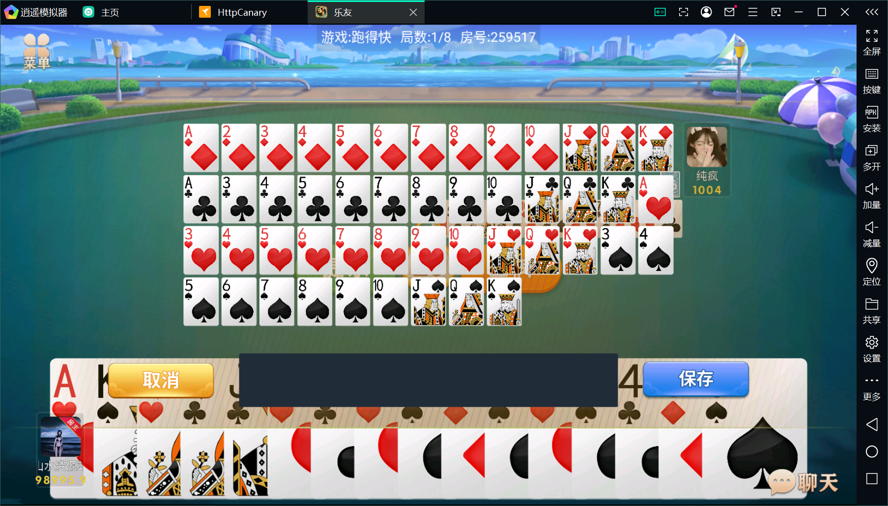 独家首发乐友联盟+双端+Ai机器人+视频教程+加解密工具插图29