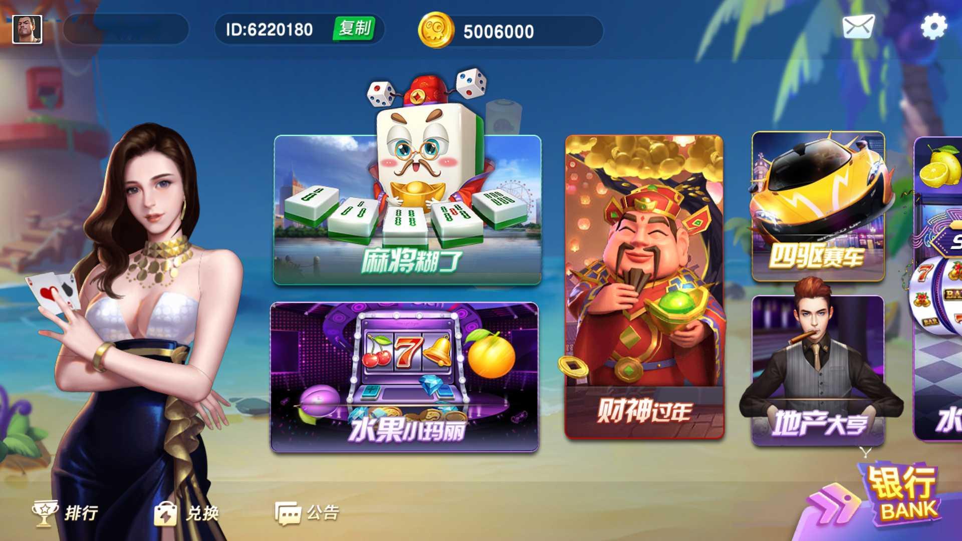 蒙特系列新版御都汇电玩+解密工具+视频教程+搭建环境+控制端插图2