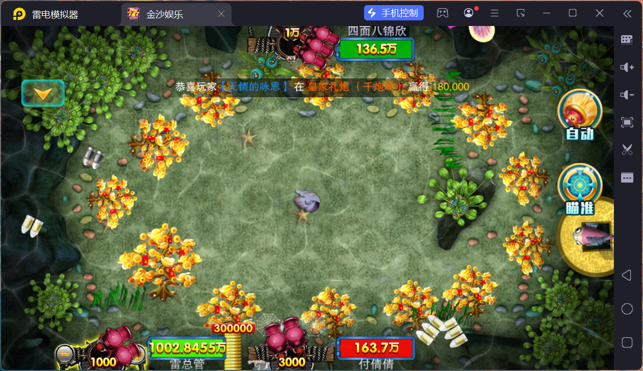 富贵5三国注册版镜像端/机器人陪玩/后台控制+搭建教程插图8