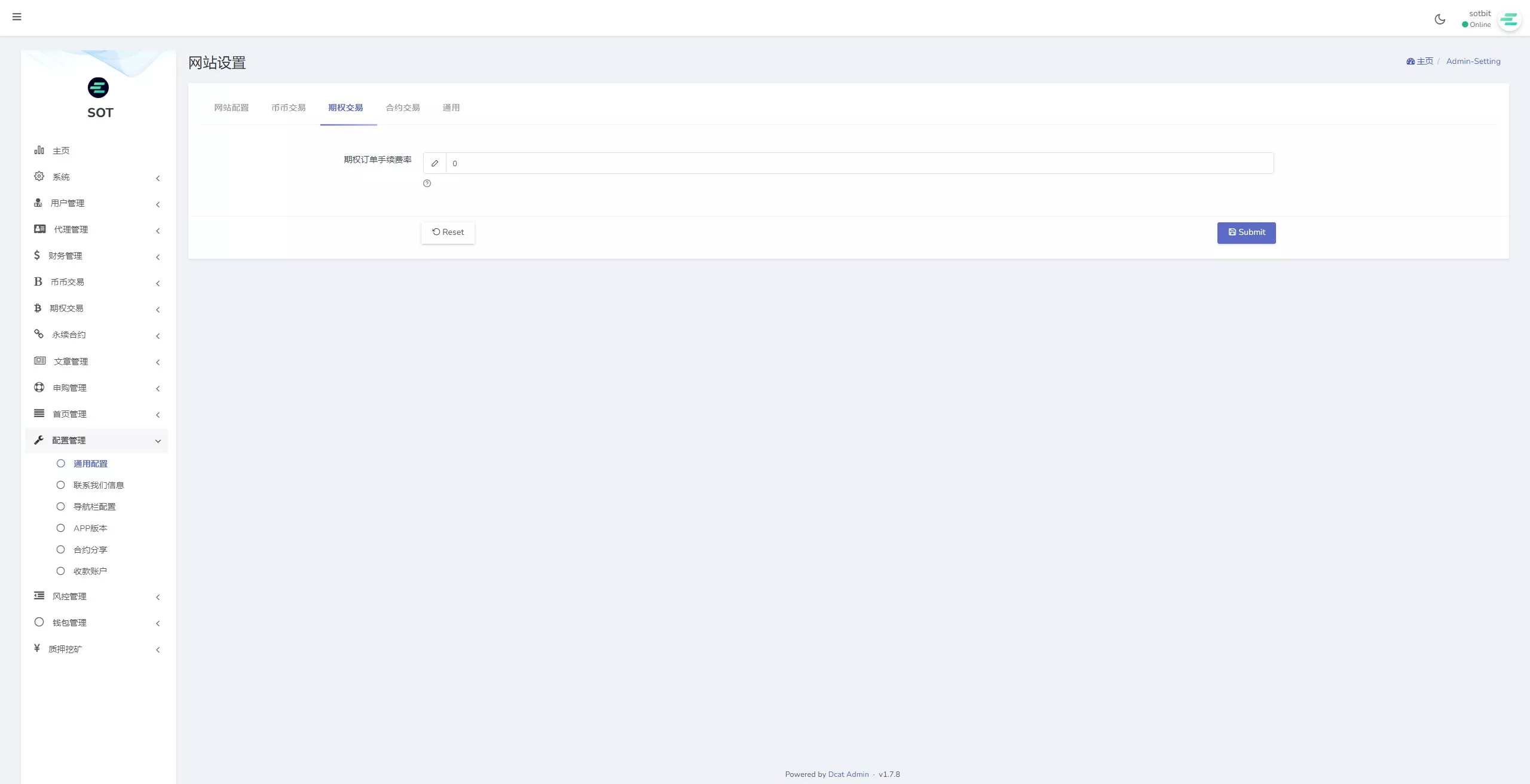 【运营版海外交易所】期权交易+合约交易+多语言申购交易所插图23