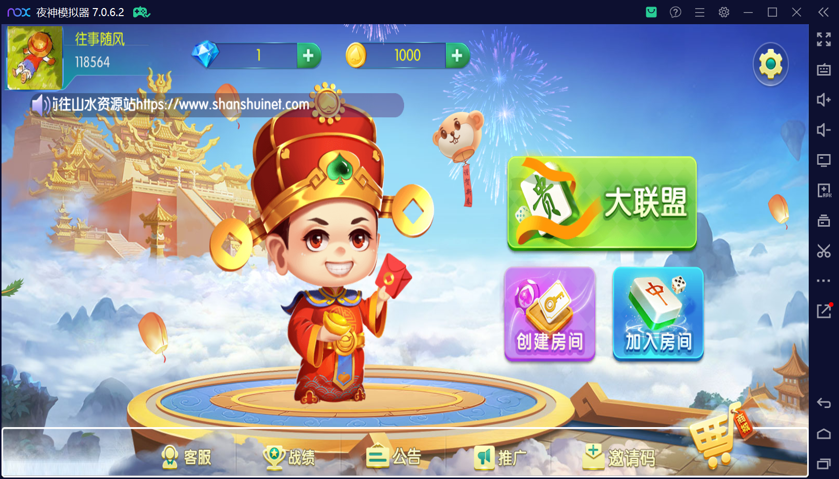 五游系列牛王大联盟无授权程序+搭建环境+机器人+视频教程+UI解密可二开插图1