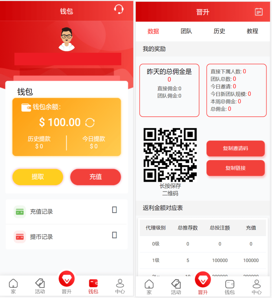 越南娱乐系统源码/国外红黄蓝娱乐游戏源码/东南亚娱乐游戏平台插图2