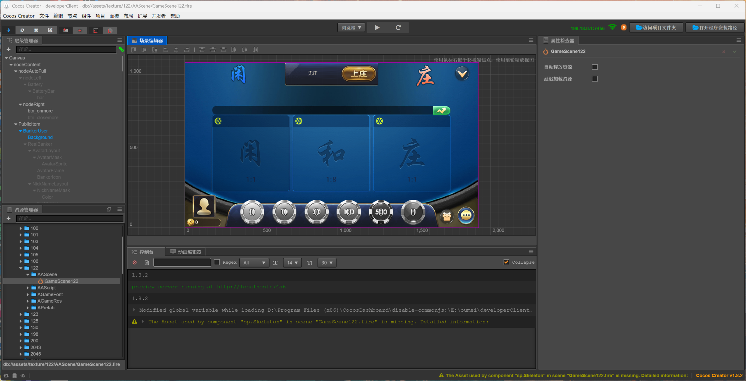 星际娱乐全套源代码+搭建教程插图106
