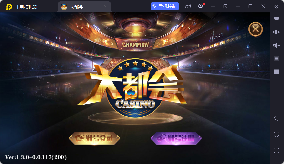 大富豪二开大都会U3D电玩城全套插图42