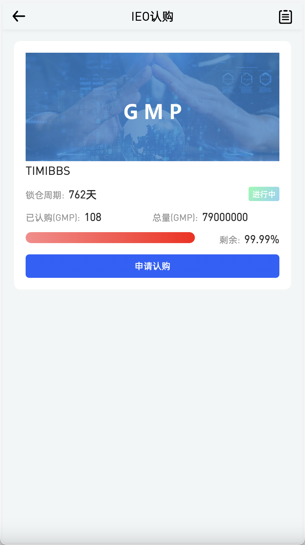 WooCloud多语言交易所/合约交易+期权交易+币币交易+锁仓挖矿+双币理财+IEO申购+合约交易跟单+平台币发行+NFT盲盒+平台币行情控制+机器人/pc端wap端uniapp纯源码+后端PHP+搭建教程插图9