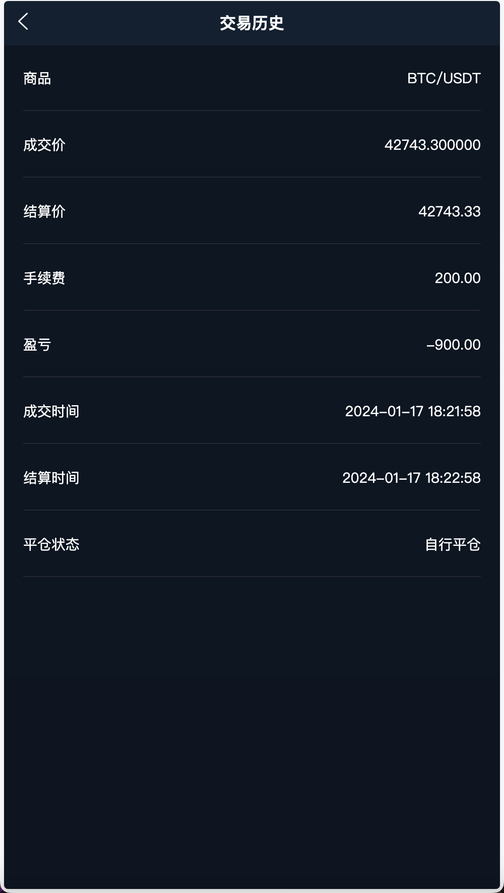 CCX多语言外汇微盘微交易源码/5种语言+k线完整+用户单控+代理商+完整教程插图12