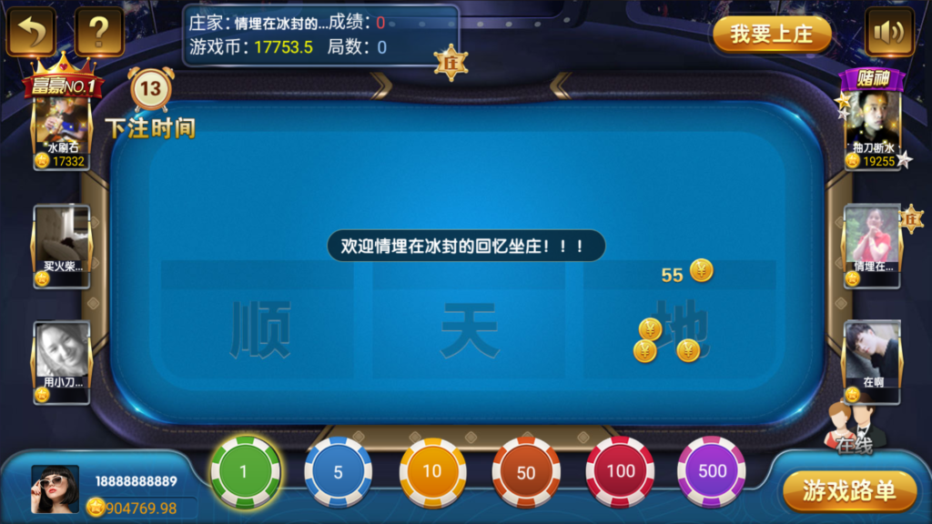 和尚微星黑金完整双端组件源码插图29