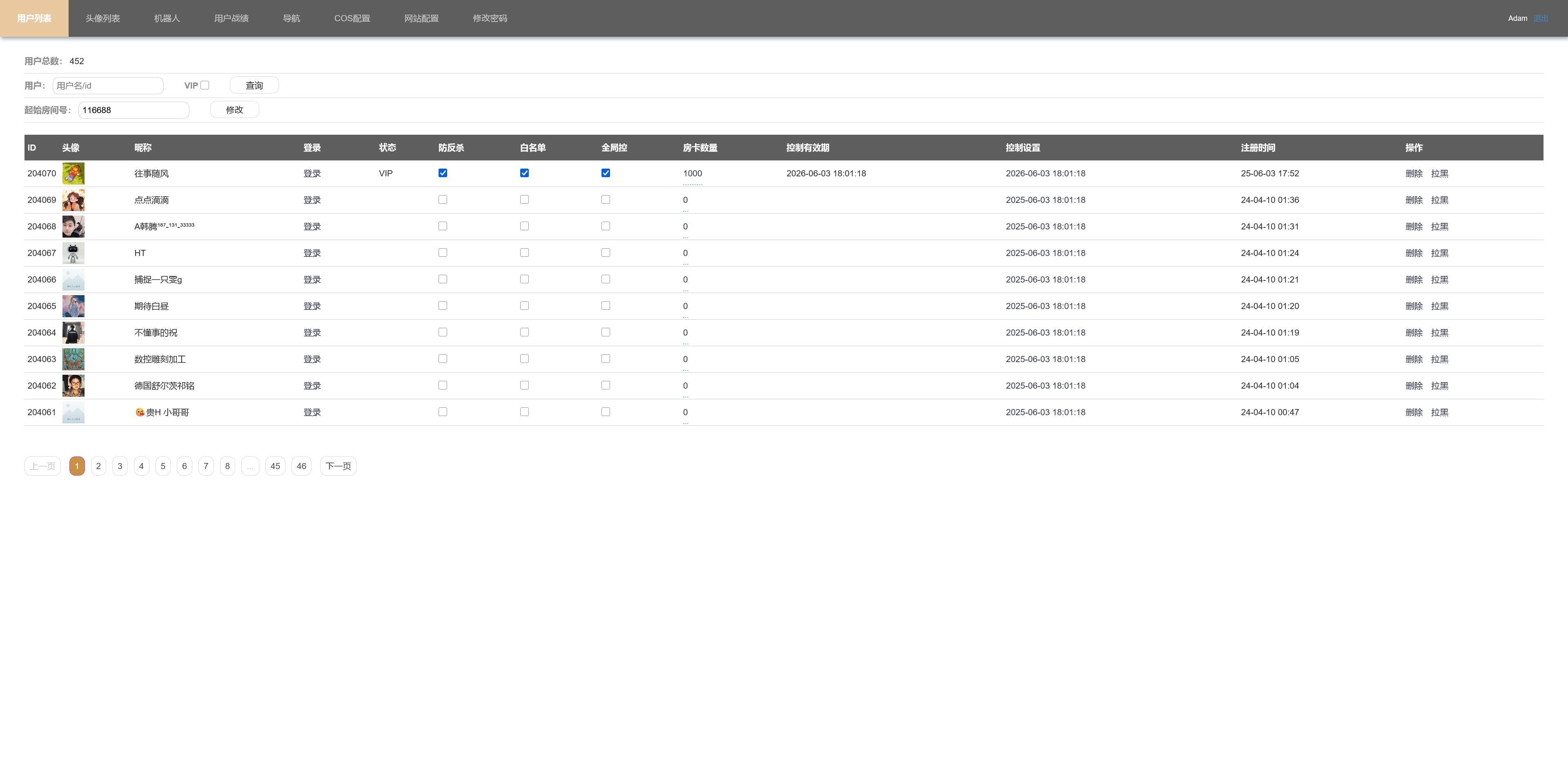 h5棋牌短链接女声道游房卡大厅+视频文字双教程插图6