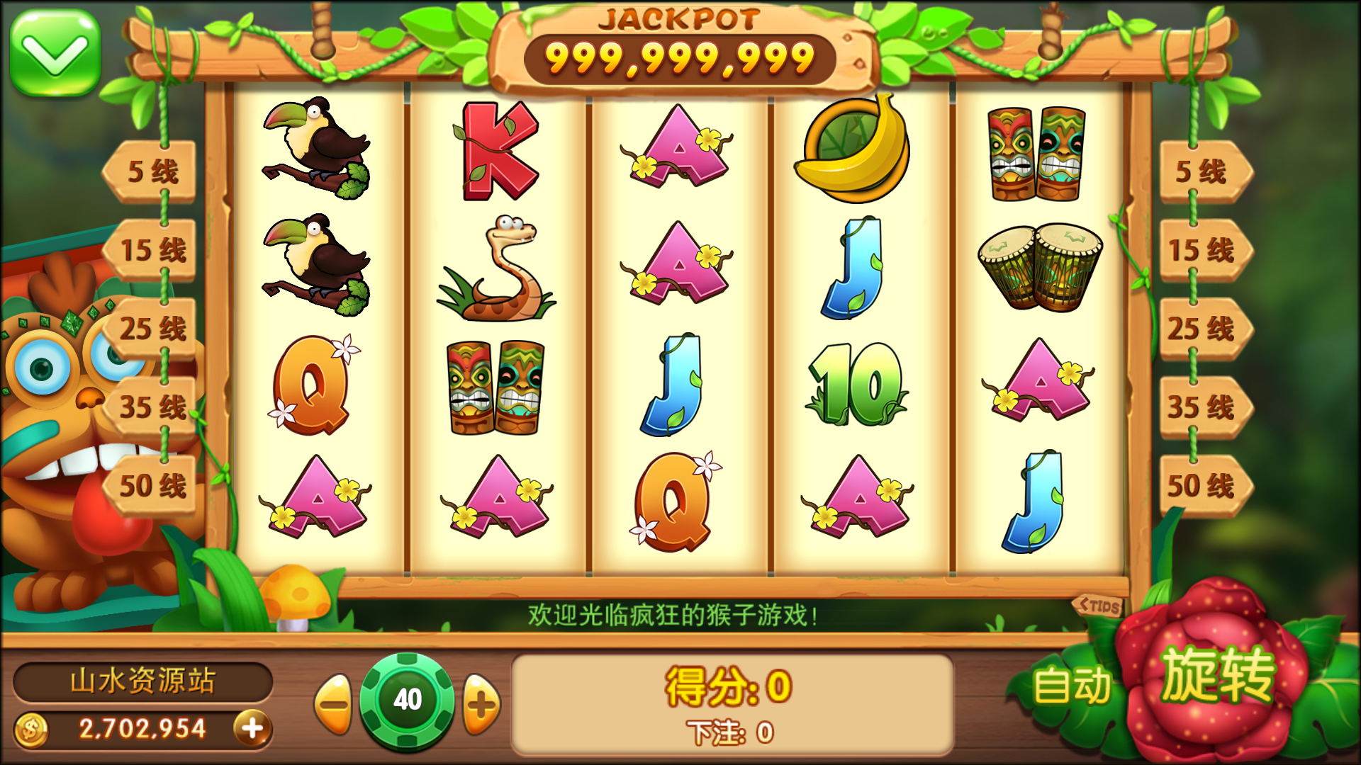 富贵3系列-富贵3全版本完整镜像一键搭建端，带详细搭建教程插图28