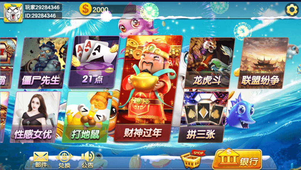 海螺系列如梦令电玩+视频教程插图3