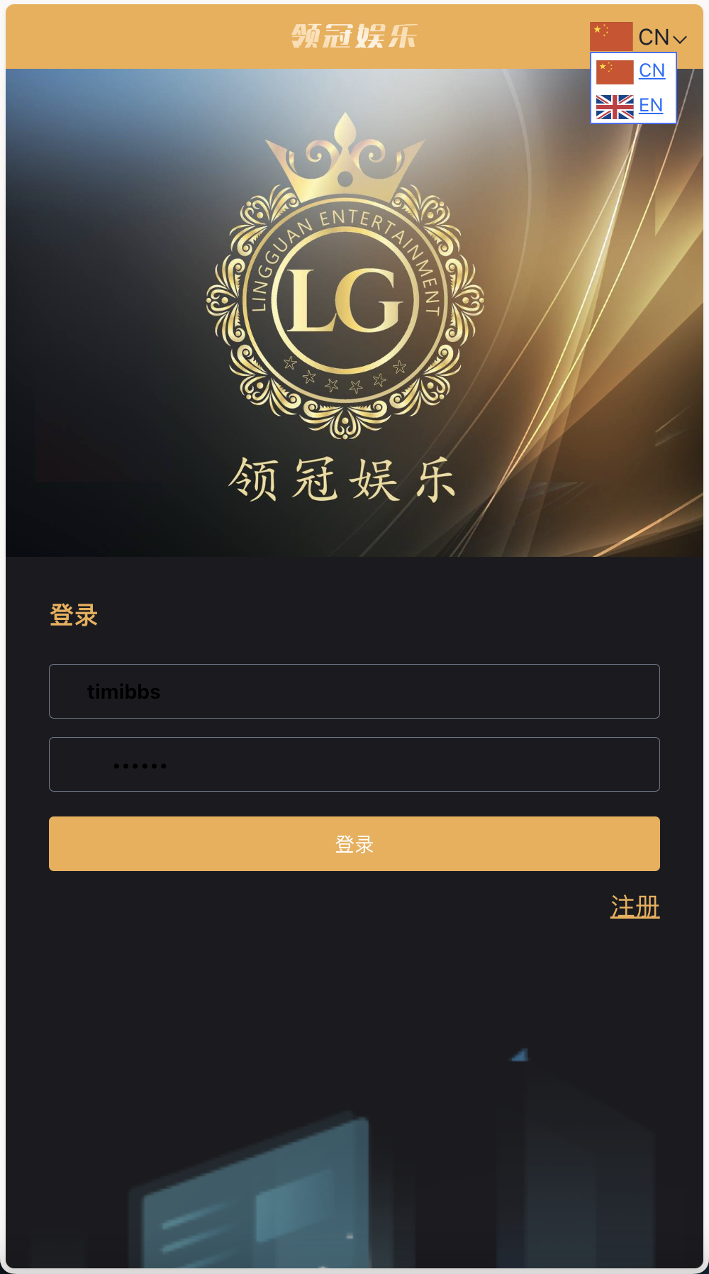 双语言BTC竞猜下注源码/usdt投注竞猜源码/前端html+后端php+搭建教程-各种盘口搭建,软件开发,维护,定制