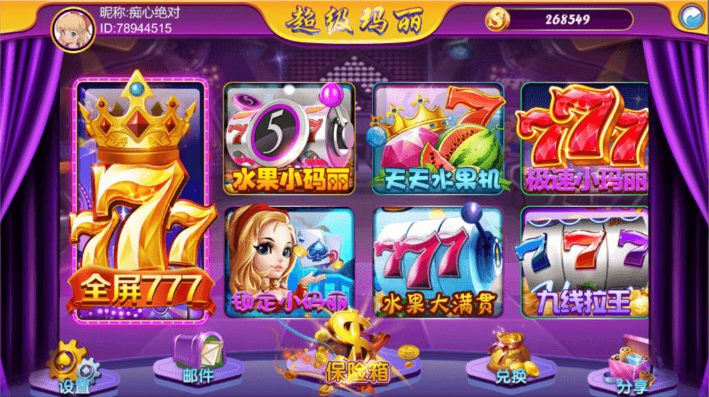 Unity3D系列超级玛丽-各种盘口搭建,软件开发,维护,定制