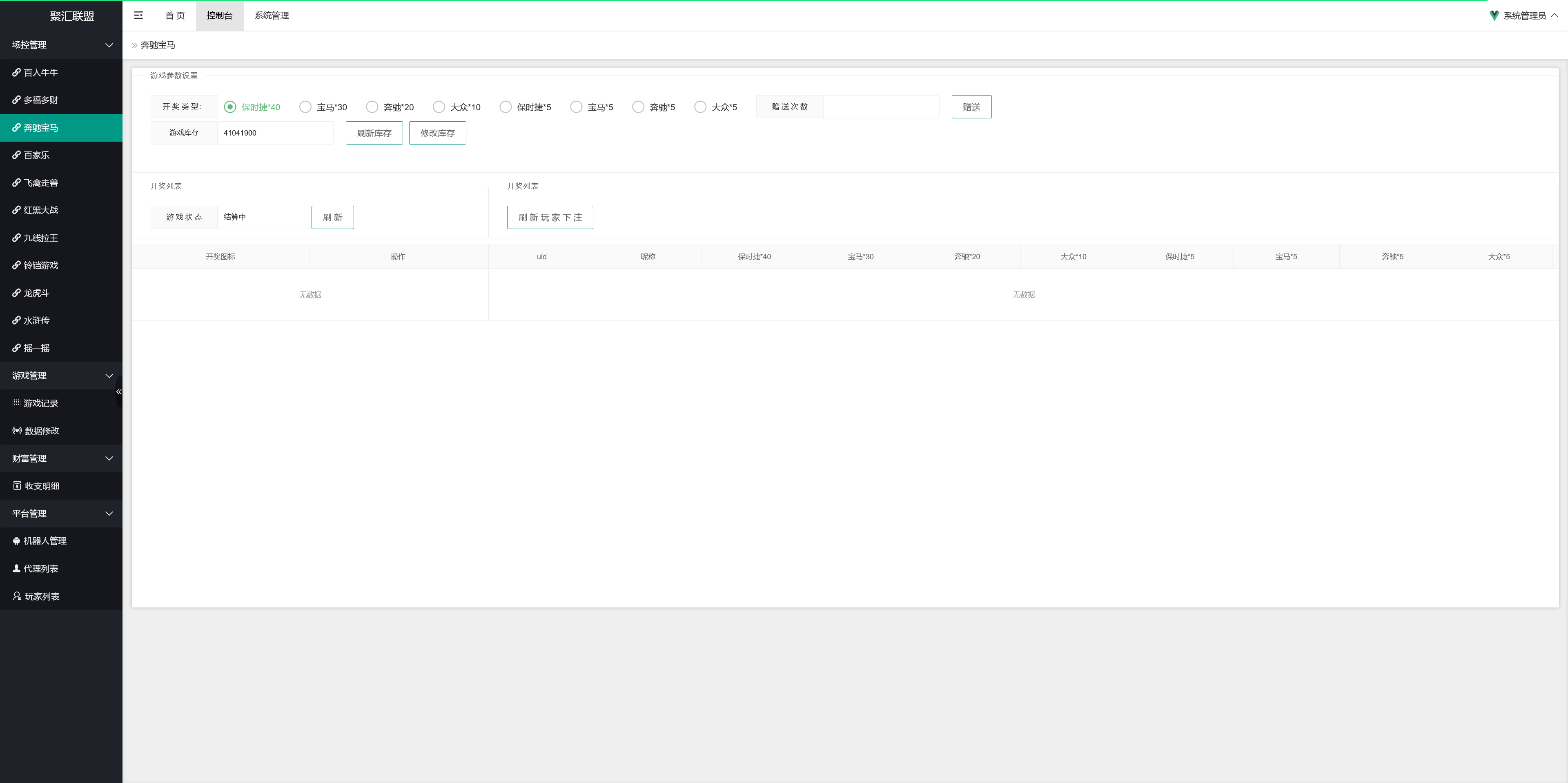 本地PG紫色UI/安卓苹果h5三端/控制系统+视频教程插图10
