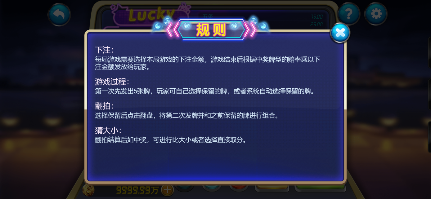 星际娱乐全套源代码+搭建教程插图71