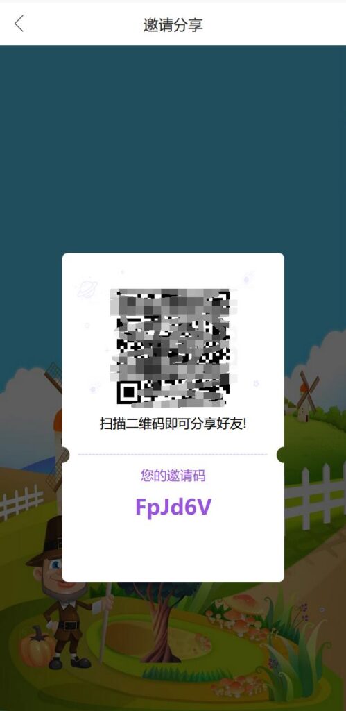 【修复版】黄金庄园/区块链农场游戏/在线商城/种植挖矿复利分红投资源码插图5