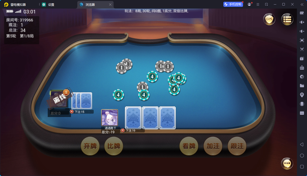 h5房卡游戏洪门娱乐/中文英文双语言/俱乐部负分/服务器完整打包插图12