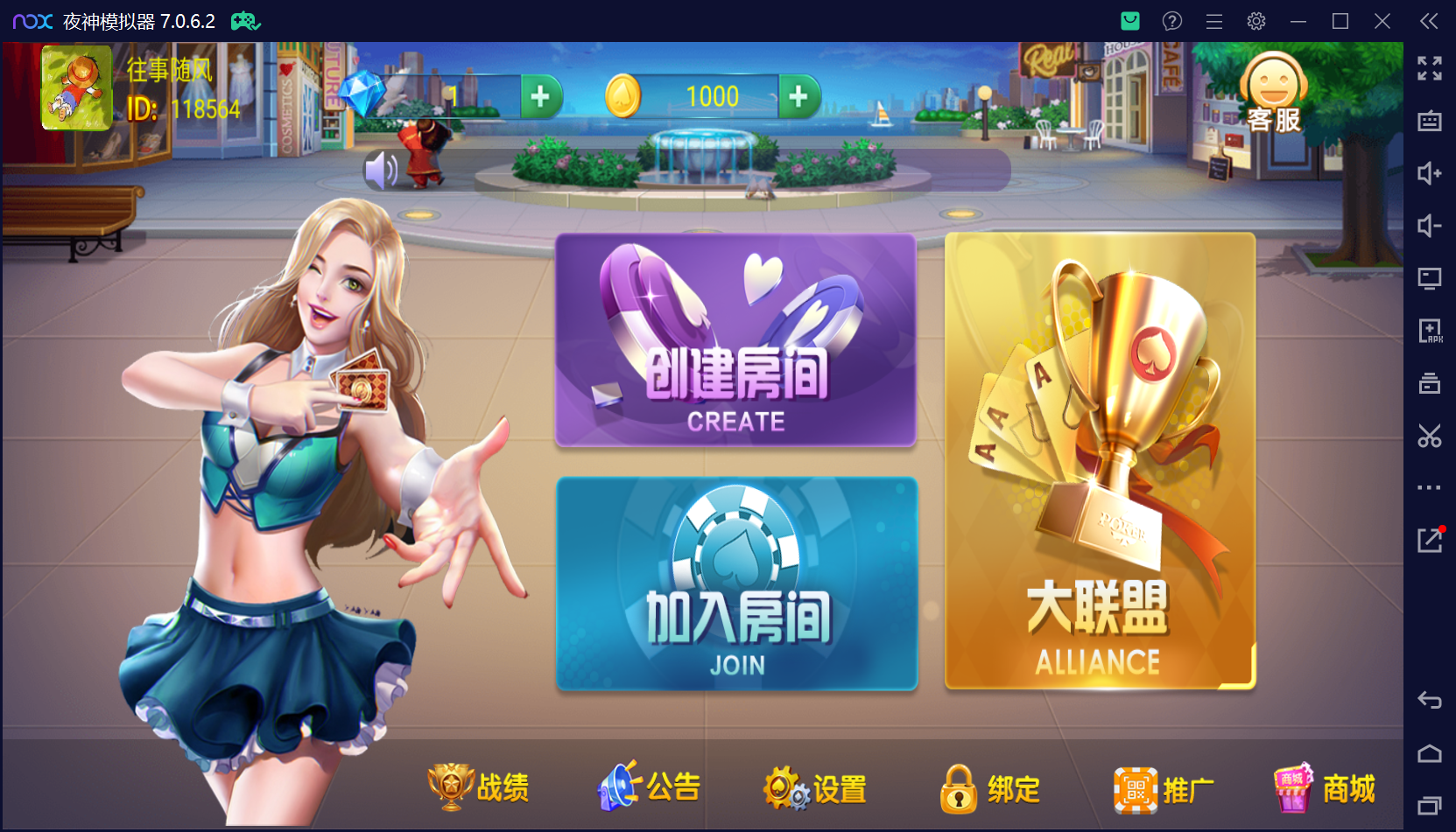 五游系列牛王大联盟无授权程序+搭建环境+机器人+视频教程+UI解密可二开插图3