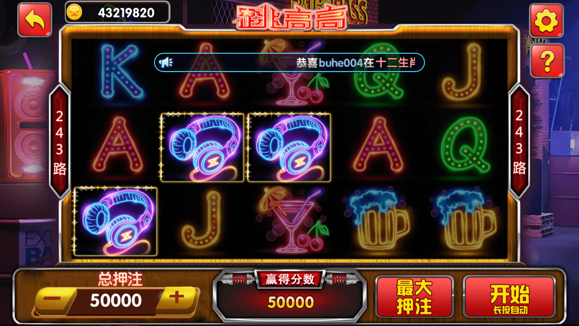 网狐系列街机电玩合集/安卓苹果PC三端/机器人陪玩/独立控制+搭建教程插图17