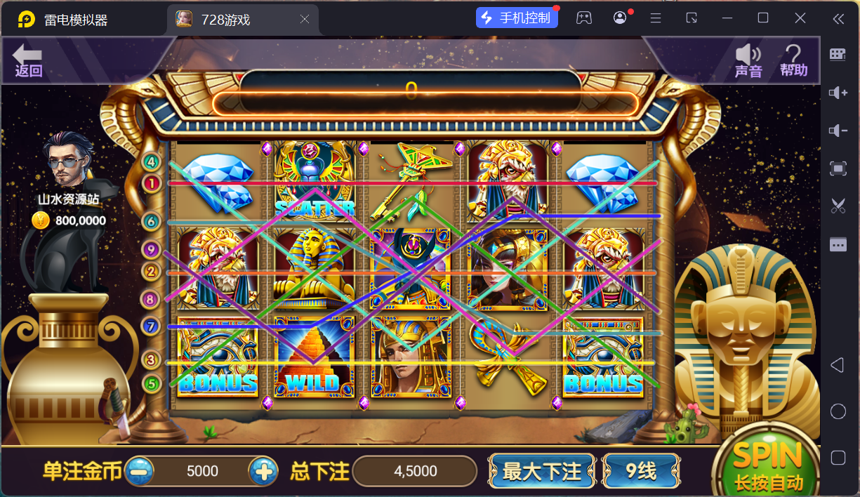 网狐系列728电玩平台/双端完整/机器人陪玩/修复版独立控制端+视频教程插图86