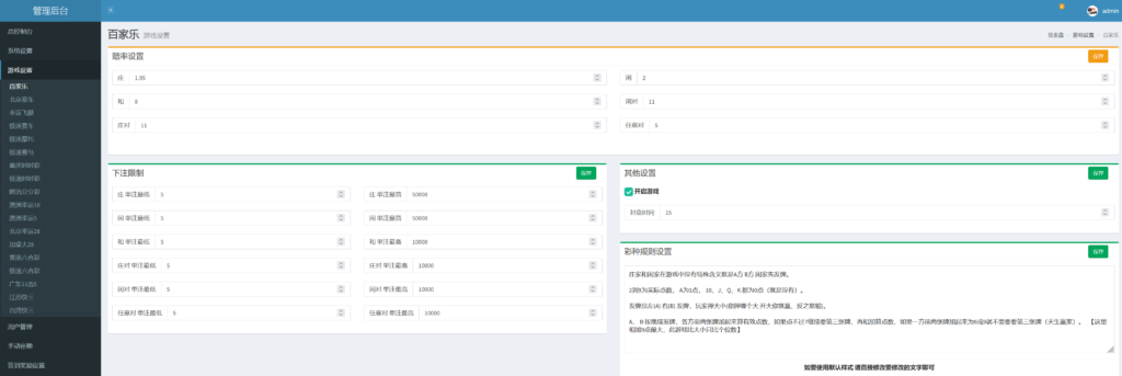 H5飞鸟修复版程序下载插图22
