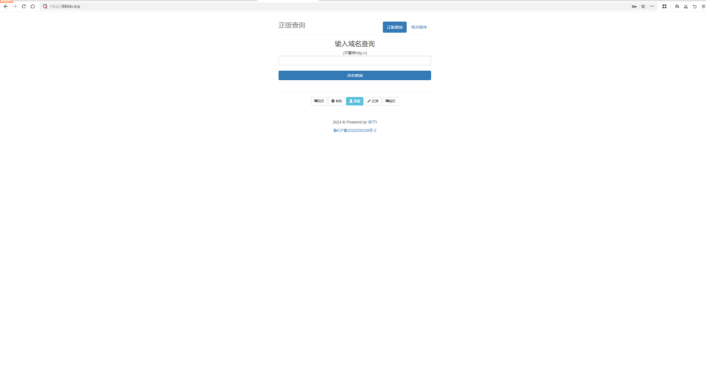 浪子授权系统源码-各种盘口搭建,软件开发,维护,定制