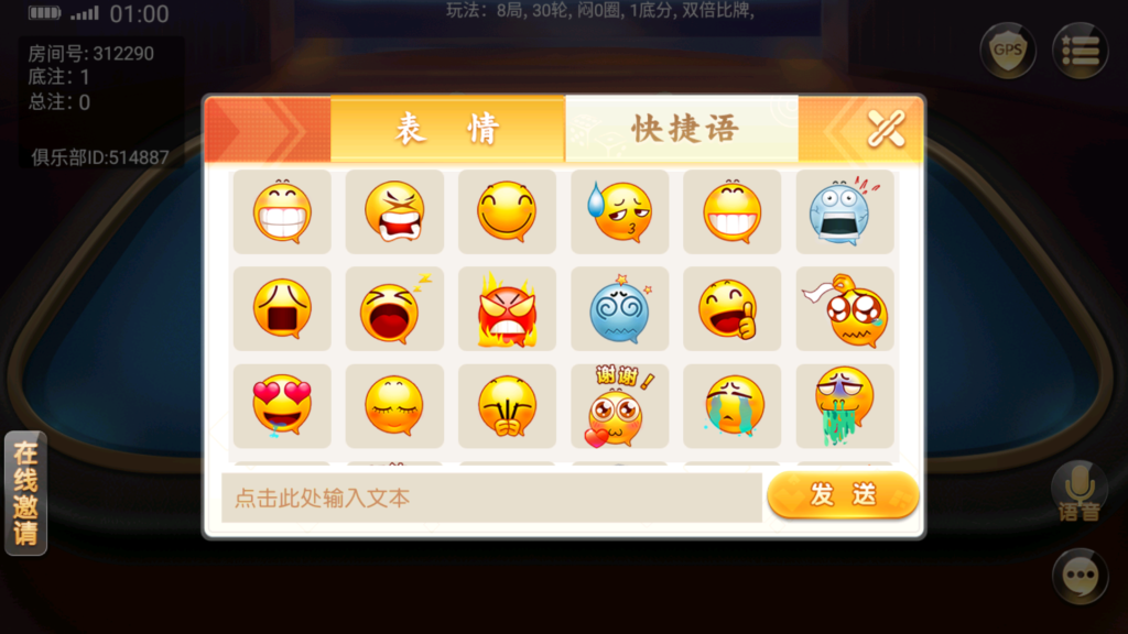 创胜系列全球嘉年华大联盟房卡组件+全套数据+双端齐全+视频教程插图13