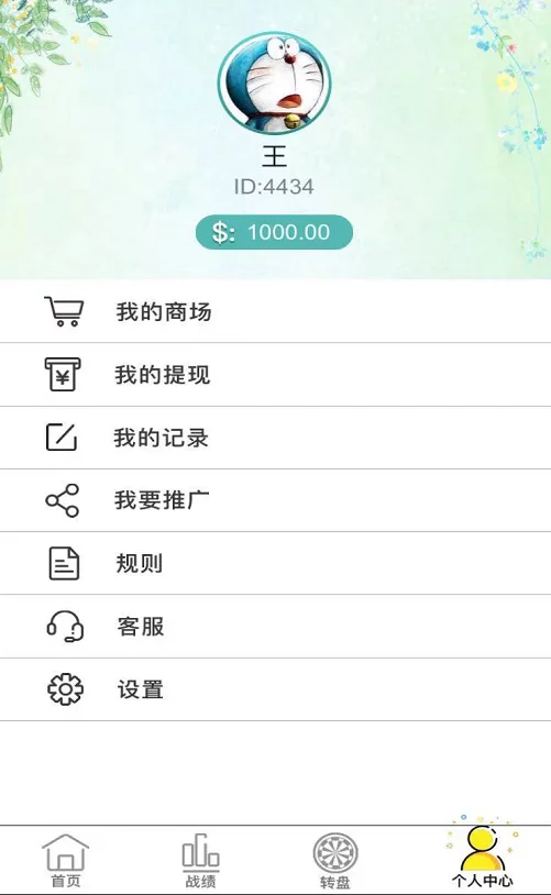 H5金币房卡双模式德州扑克插图6
